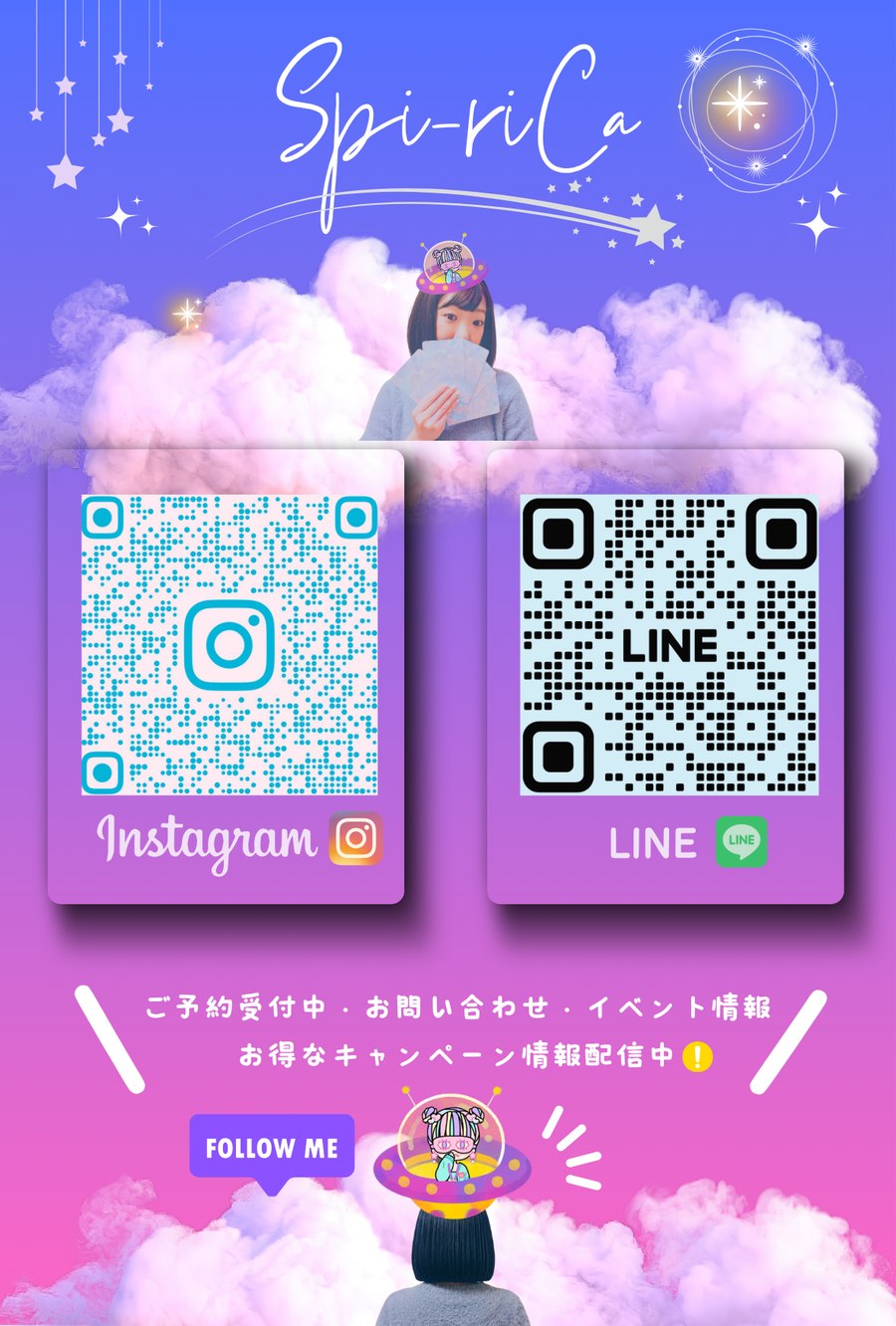 Spi-riCa Instagram・公式LINE